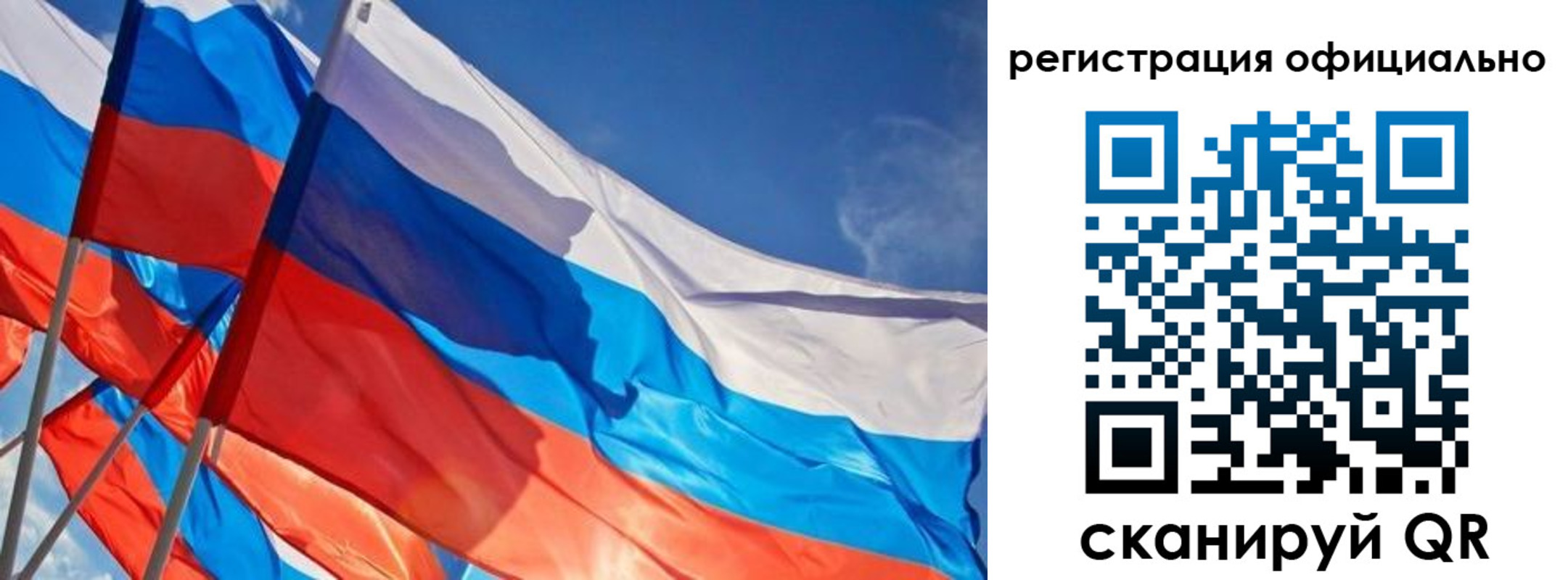 временная регистрация недорого в Белой Холунице