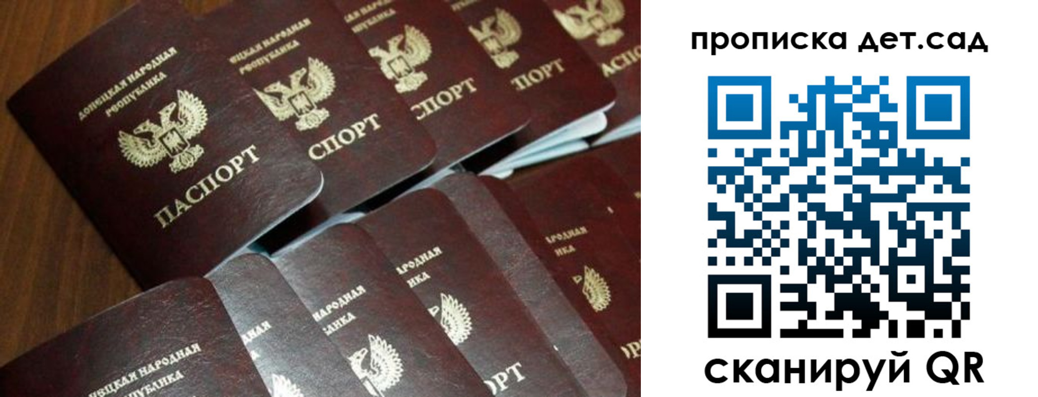 миграционный учет в Белой Холунице