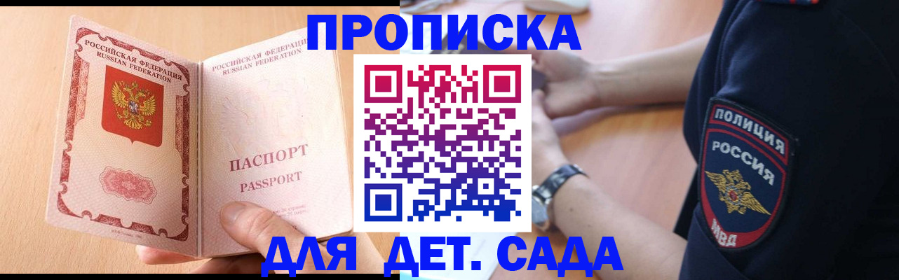 пропишу в квартире в Белой Холунице